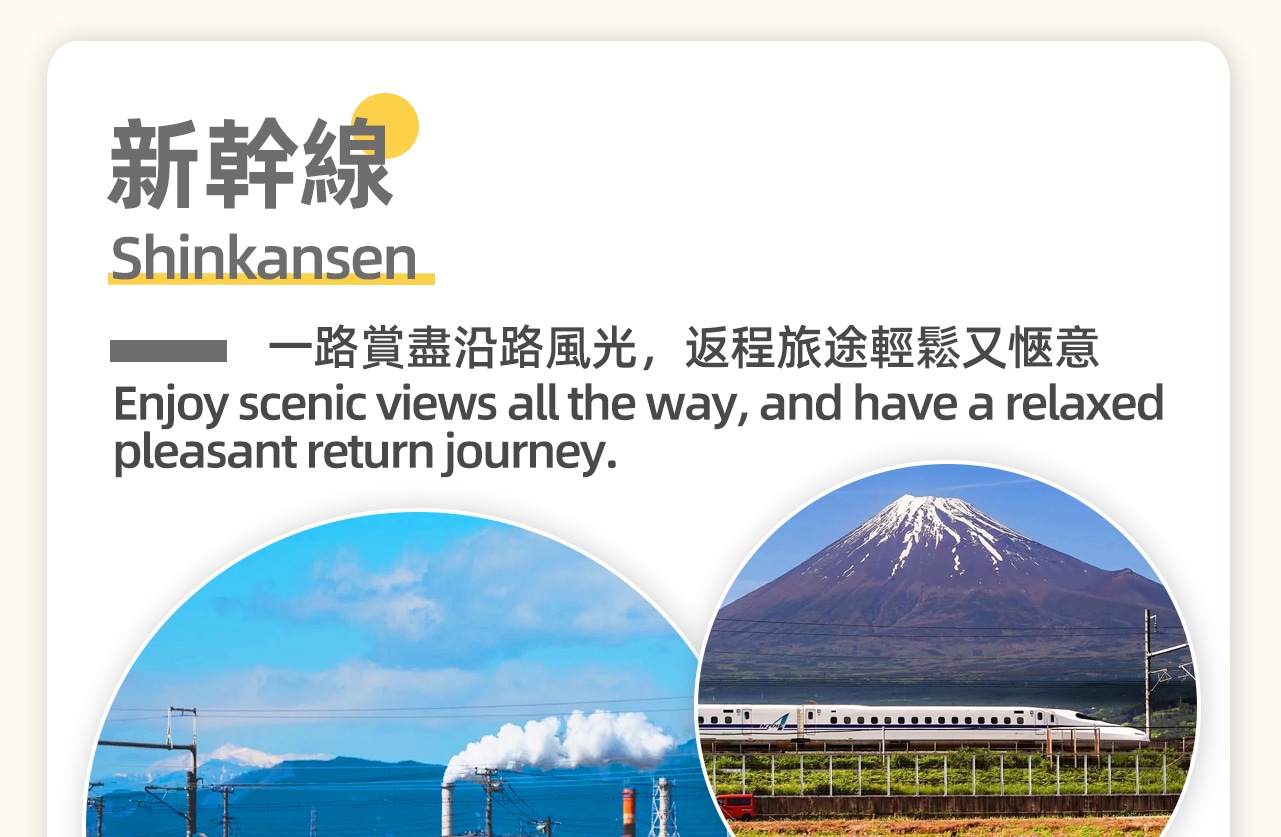 【Departing from Tokyo】Mount Fuji & Hakone Day Trip (Optional Shinkansen Return)