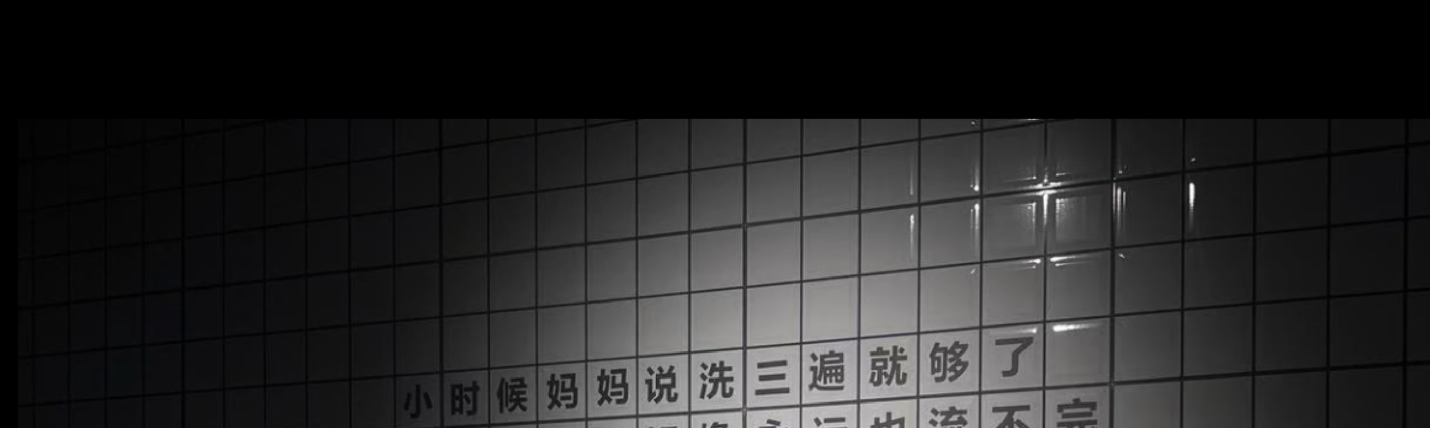 在追尋外在風景的同時，內在世界的探索同樣重要