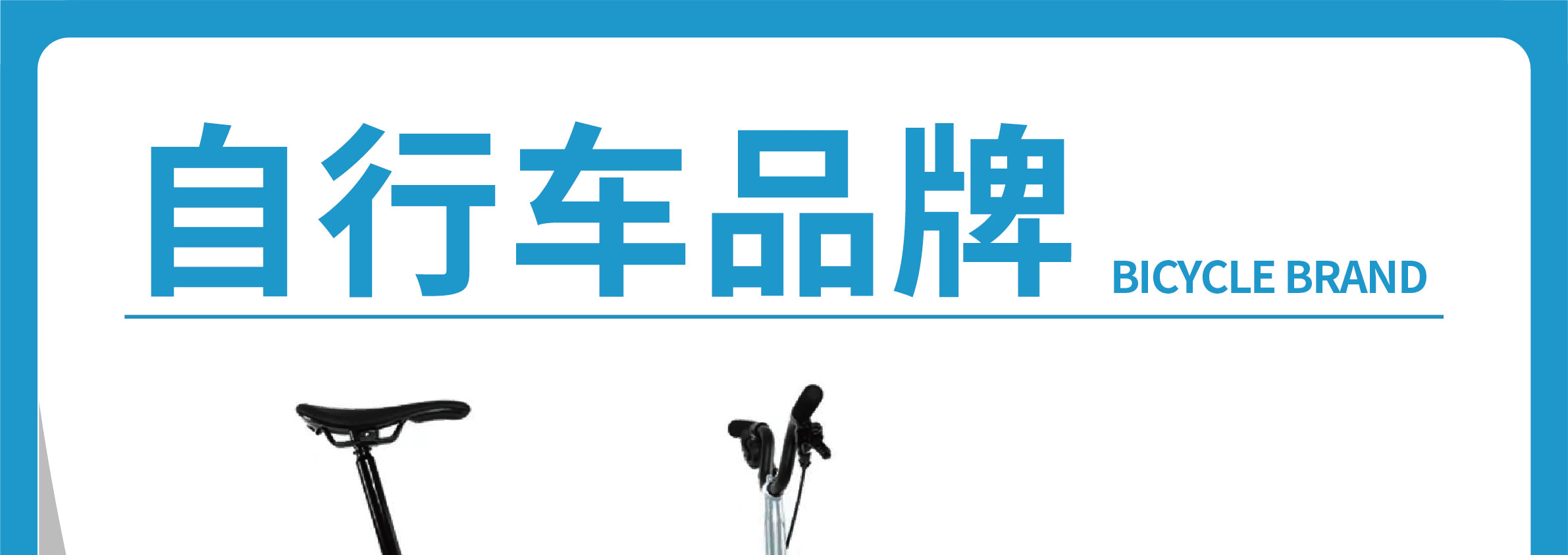 深圳看展&海岸漫騎｜騎行半日遊（外賓專享）