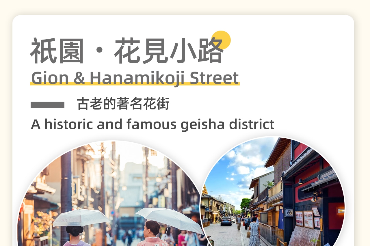 [Kyoto & Nara] Kiyomizu-dera Temple Area & Fushimi Inari Taisha Shrine & Nara Park Day Trip (Optional Boutique Small Group) (Depart from Osaka/Kyoto)