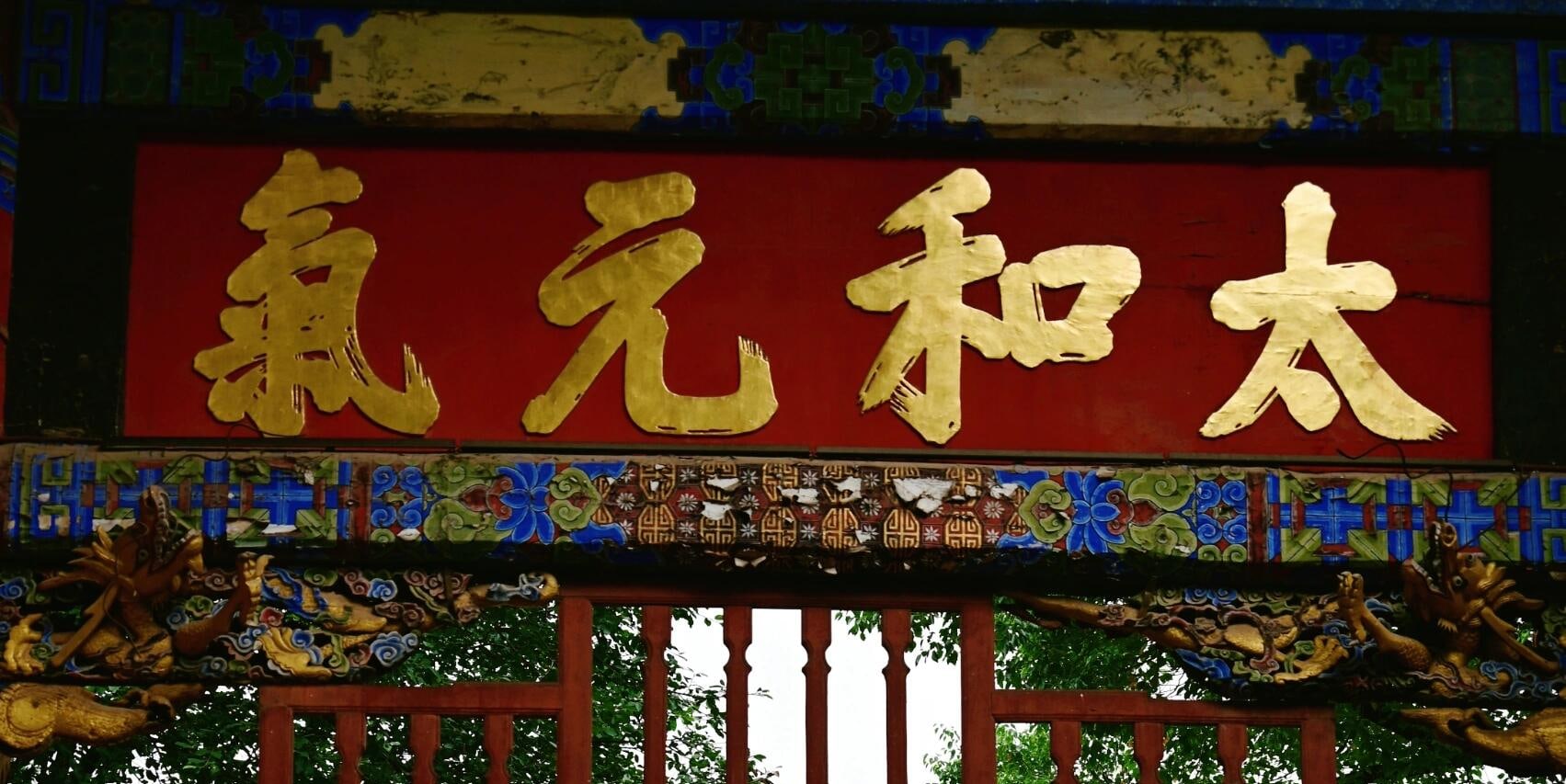 雲南滇東南風物誌5日（昆明+撫仙湖環湖+建水古城+元陽梯田+阿者科+東風韻+特色銅鍋魚）