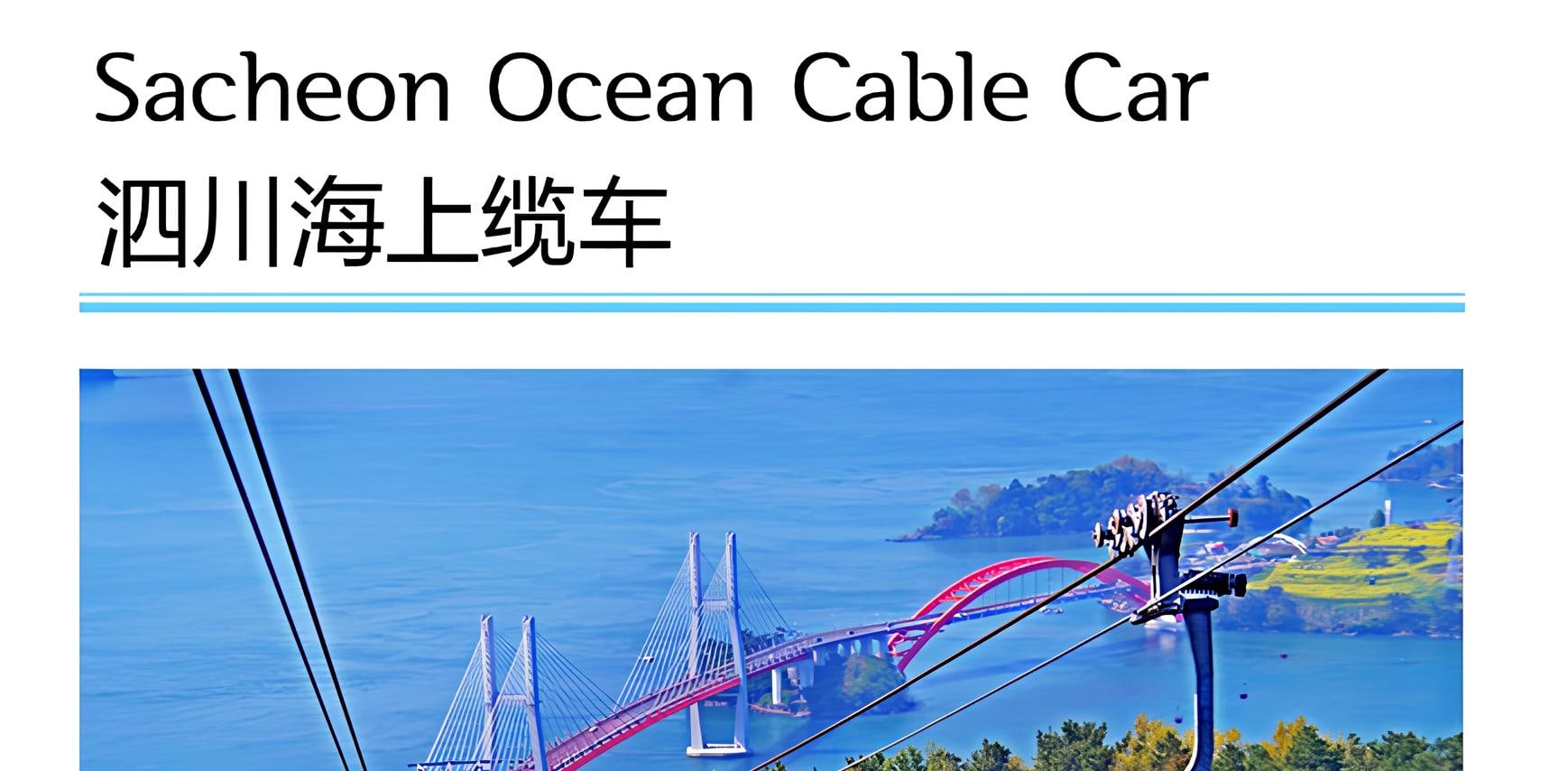 【BTO獨家】南海島一日遊（釜山出發）