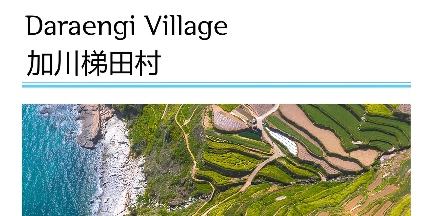 【BTO獨家】南海島一日遊（釜山出發）