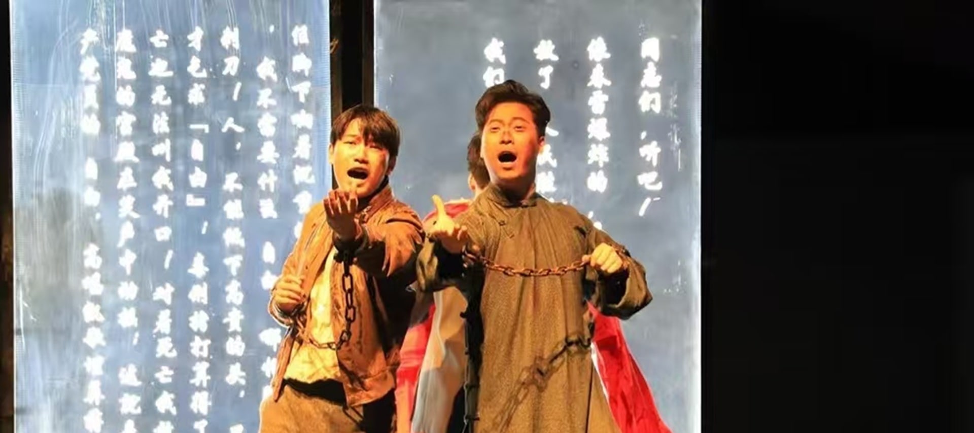 壯烈悲壯的詩作，激昂壯闊的音樂，將氣氛推向高潮，英烈們面對死亡不屈不撓的革命精神，使人肅然起敬