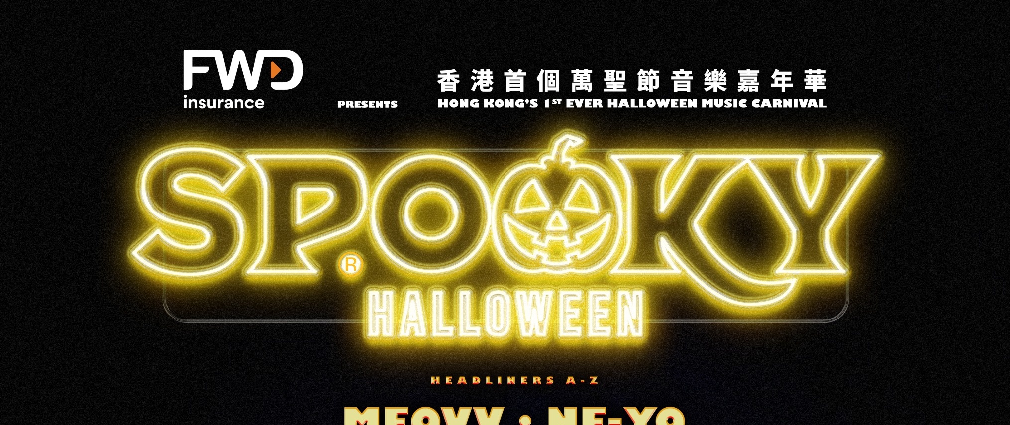 Presented by FWD Insurance: Spooky Halloween 2026 | Hong Kong Halloween Music Carnival | Wan Chai Harbourfront Event Space - Thumbnail 2