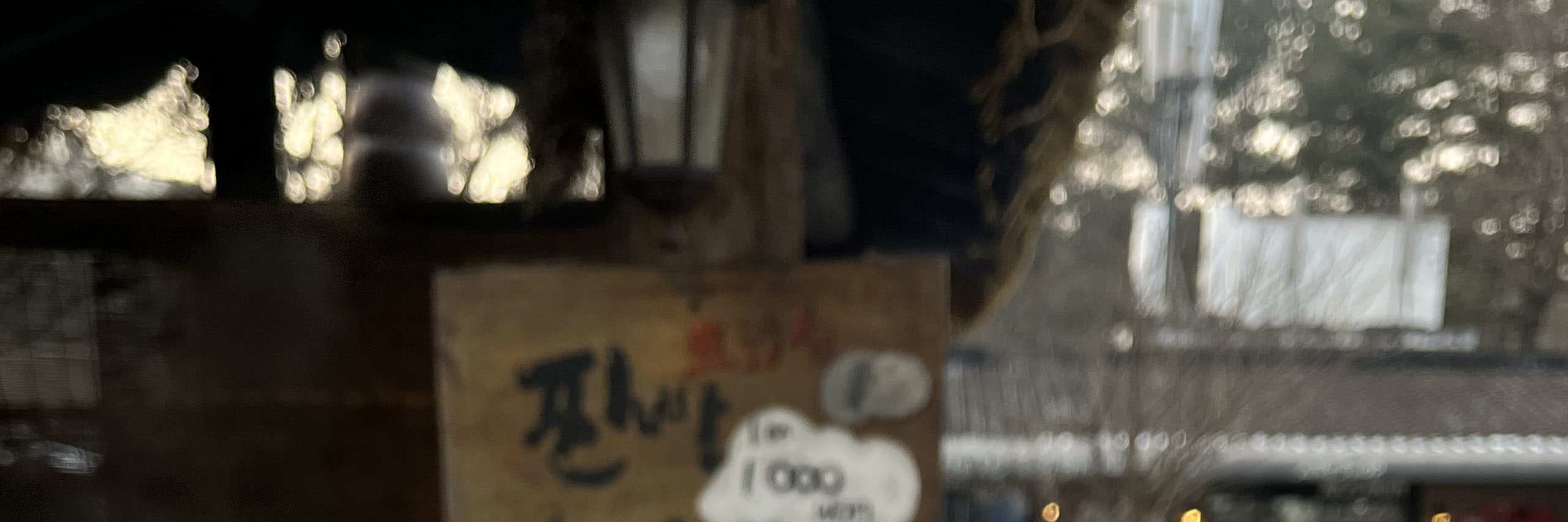 在探索南怡島的同時,別忘了品嚐甜而不膩的肉桂糖餡煎餅「糖餅」,或是熱騰騰的包子,犒賞一下自己吧! 在探索南怡島的同時,別忘了品嚐甜而不膩的肉桂糖餡煎餅「糖餅」,或是熱騰騰的包子,犒賞一下自己吧!