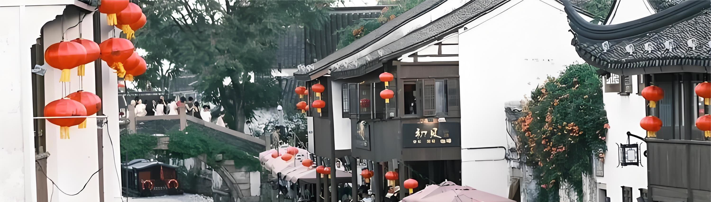 蘇州拙政園 寒山寺 虎丘 山塘街 私人導覽一日遊