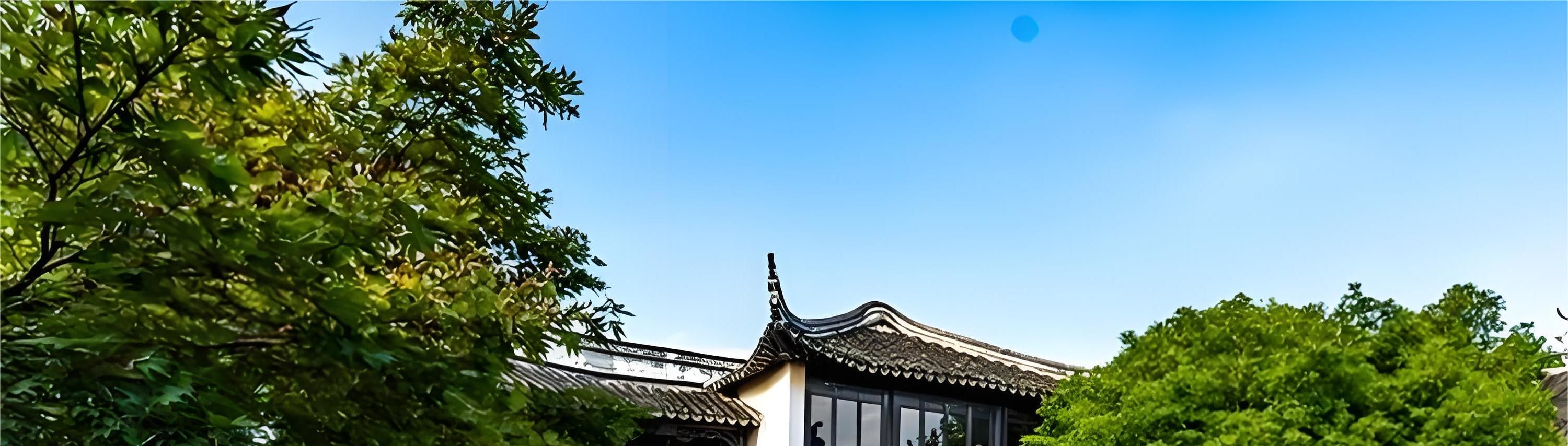 蘇州私人團一日遊 拙政園 留園 平江路 同裡古鎮