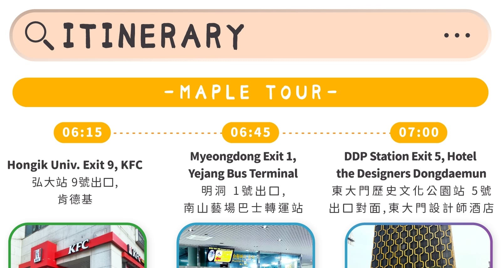 Mt. Seoraksan Cable Car x Sokcho One day Tour (from Seoul) 