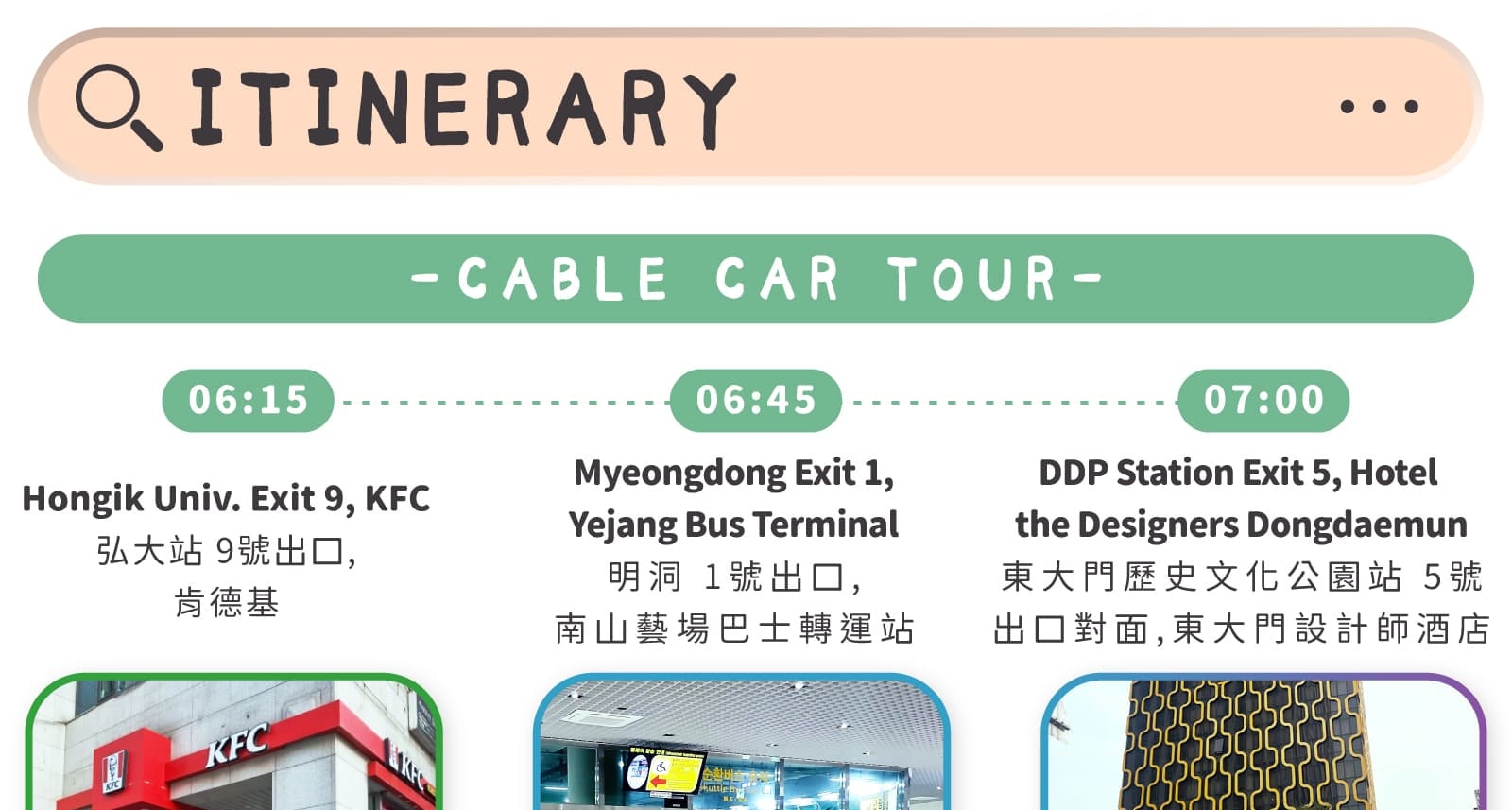 Mt. Seoraksan Cable Car x Sokcho One day Tour (from Seoul) 