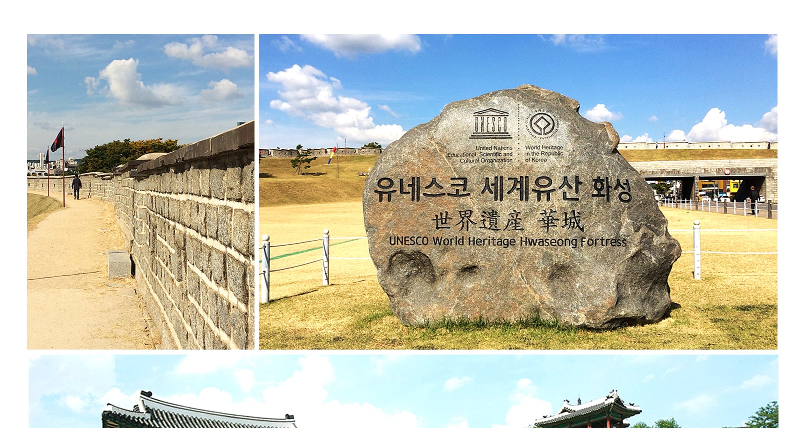 首爾出發，水原華城 + 星田 + 臥龍寺一日遊