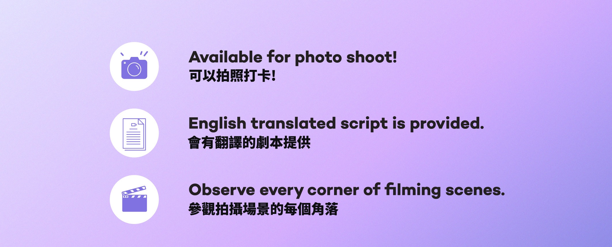 MBC DRAMA  STUDIO一日遊（首爾出發）