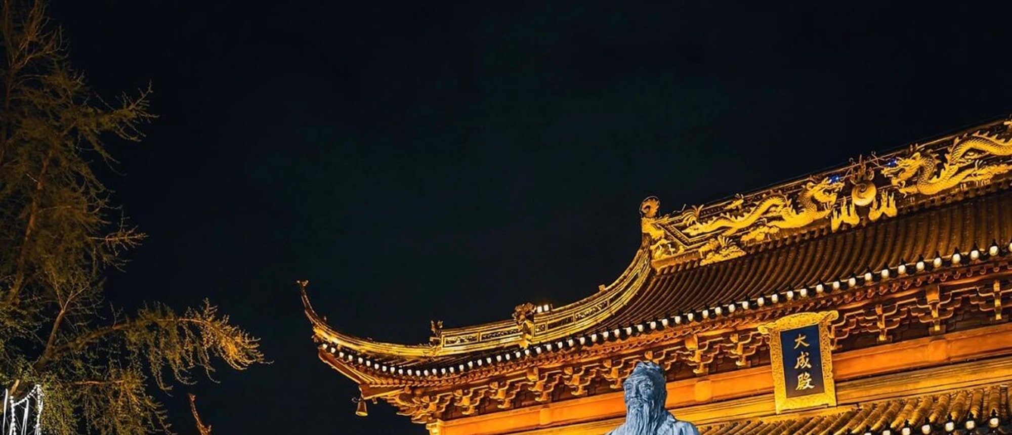 杭州往返南京總統府一日遊（總統府+夫子廟+雨花臺+中山陵+革命聖地+秦淮河畔的璀璨明珠+中國歷史最大科舉考場）