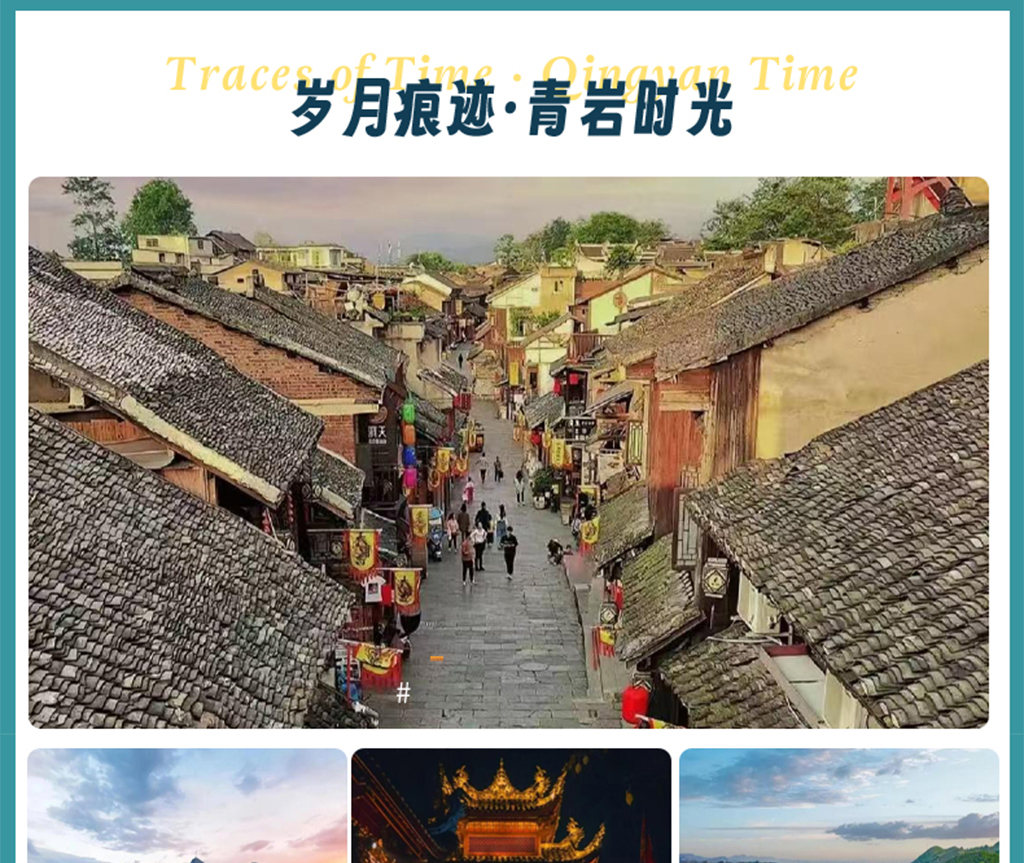 貴州山花爛漫5日（百里杜鵑+平壩櫻花園+青巖古鎮+織金洞+織金大峽谷+黃果樹瀑布）