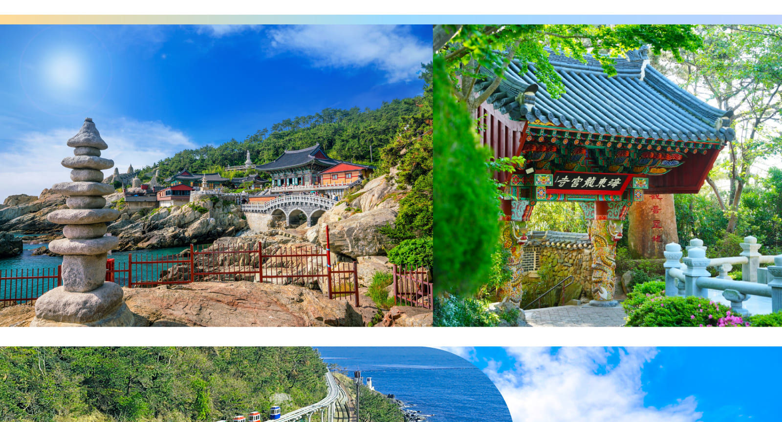 釜山首次訪客完美一日遊行程！輕鬆往返釜山熱門景點