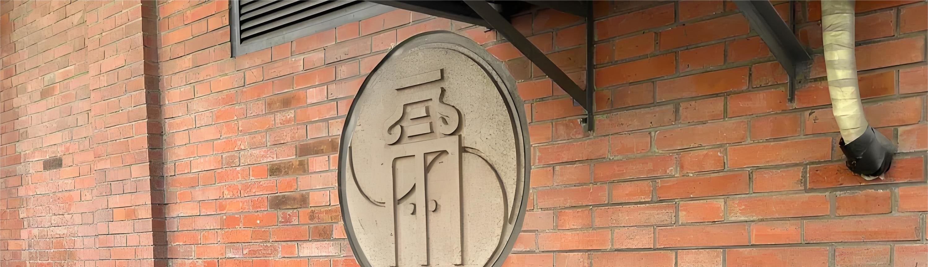 上海美食之旅 新天地 思南路 外灘 私家團半日遊 （自選海底撈火鍋/羊肉串/片皮鴨/生煎）