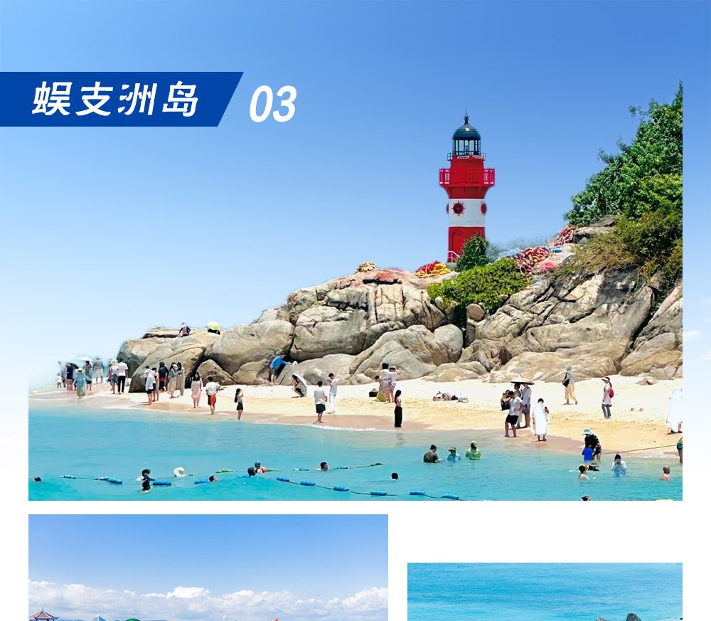 海南三亞奢宿私家5日（五鑽文華東方/嘉佩樂+後海衝浪+豪華遊艇出海+深海垂釣+蜈支洲島+熱帶天堂森林公園+亞龍灣沙灘+南山觀音）