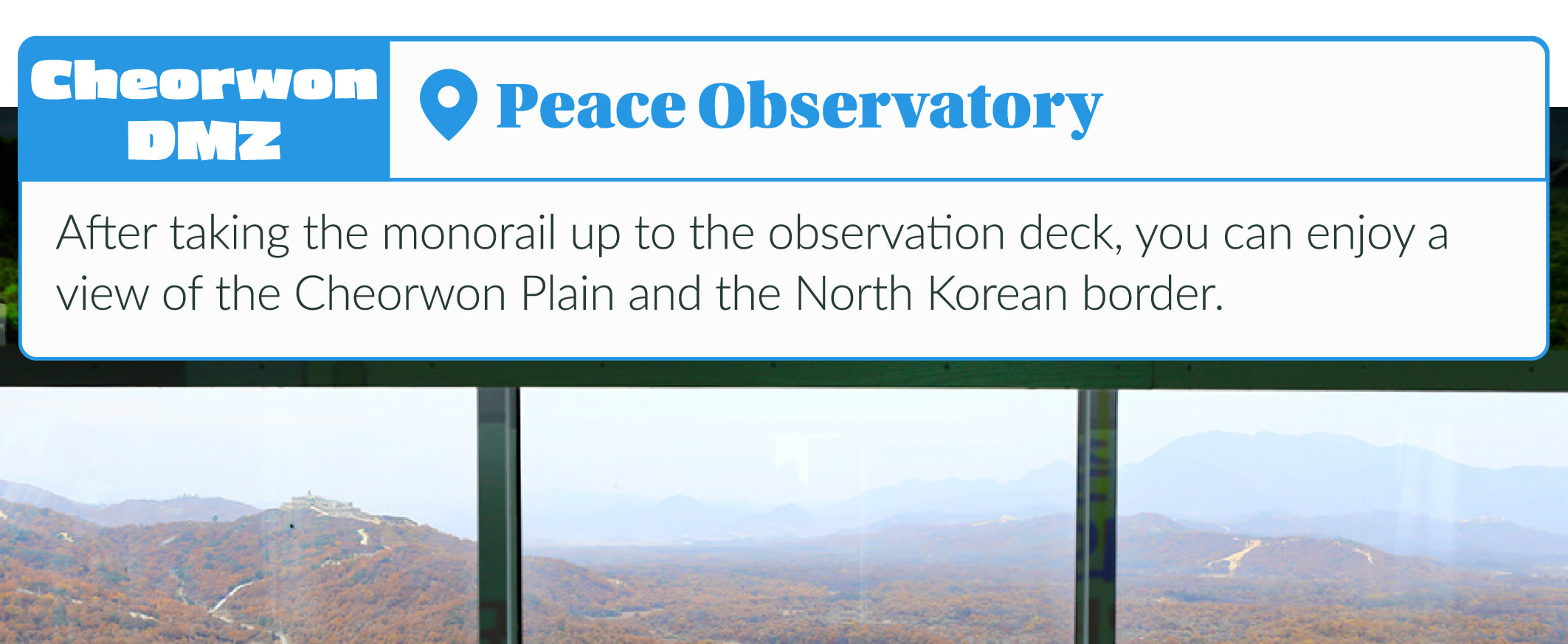 走進韓國DMZ：鐵原第2地道、坡州與金浦愛妓峰（EG一日遊）