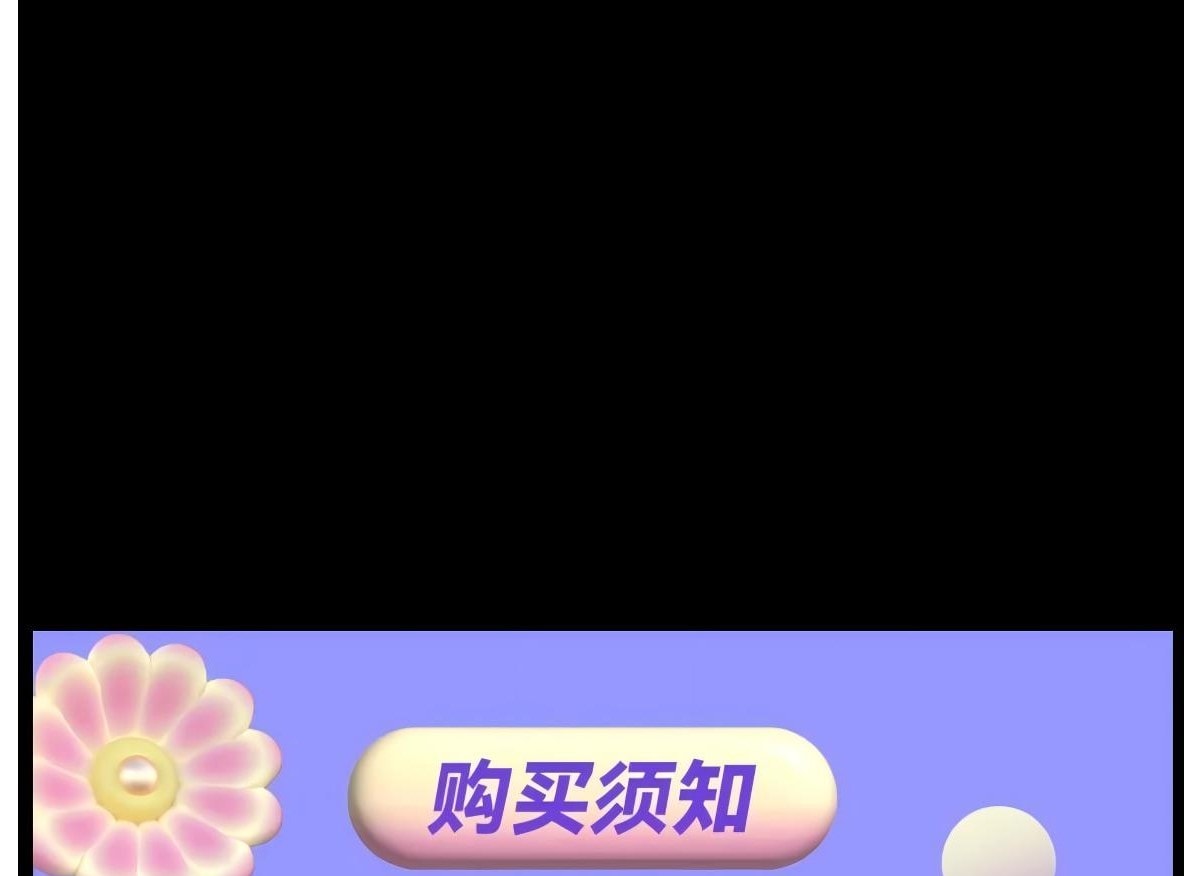 MELAND杭州萬象匯店