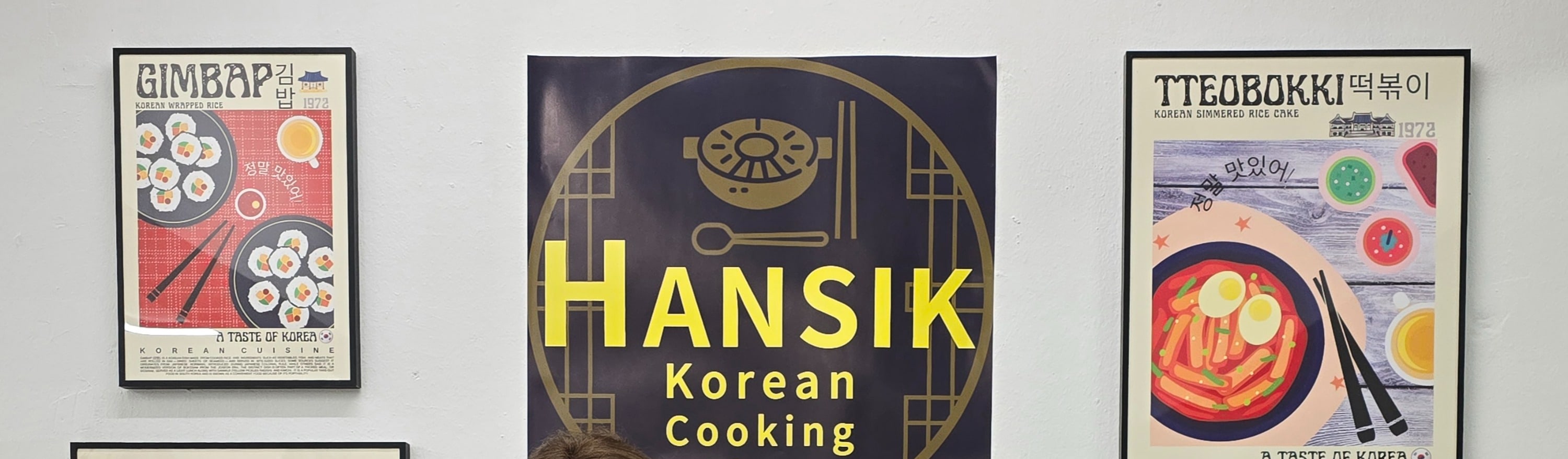 韓式料理烹飪課