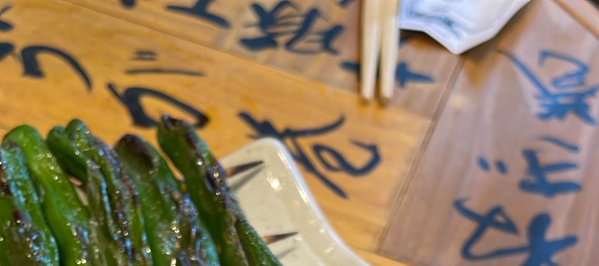 東京素食 & 無麩質美食徒步探索之旅