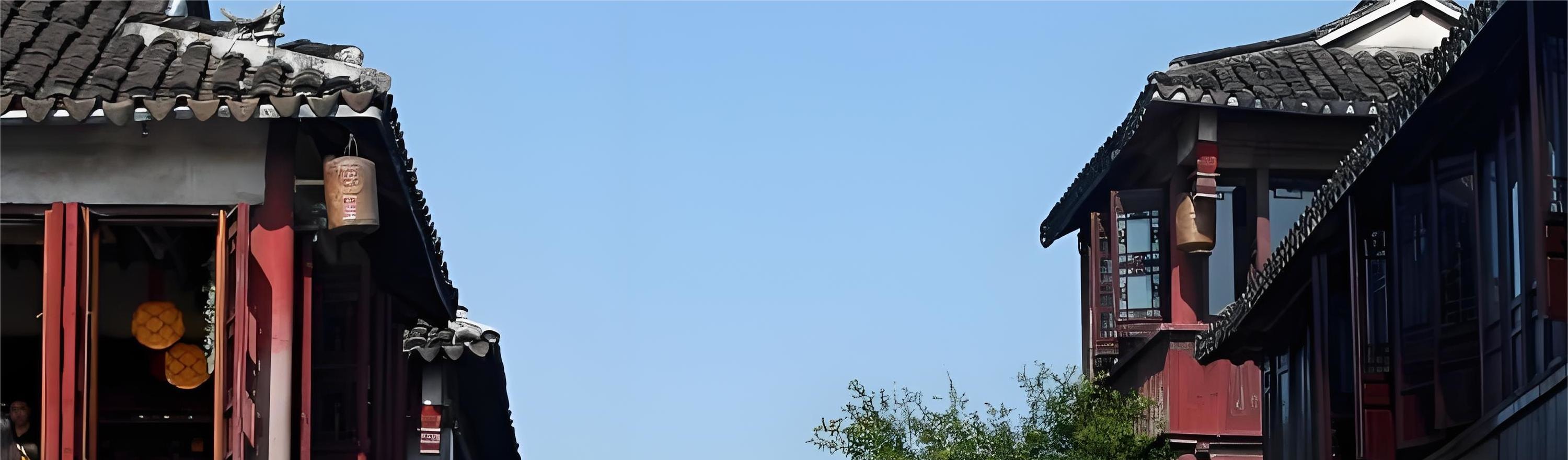 蘇州周莊水鄉古鎮 私家團一日遊