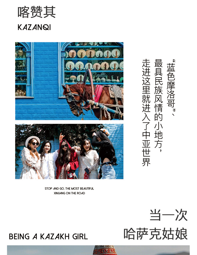 新疆伊犁牧野伊夏獨庫版7日（全程攝影旅拍+賽湖帆船體驗+喀拉峻民族家訪+庫爾德寧小火鍋+孟克特古道+恰甫其海+唐布拉百里畫廊）