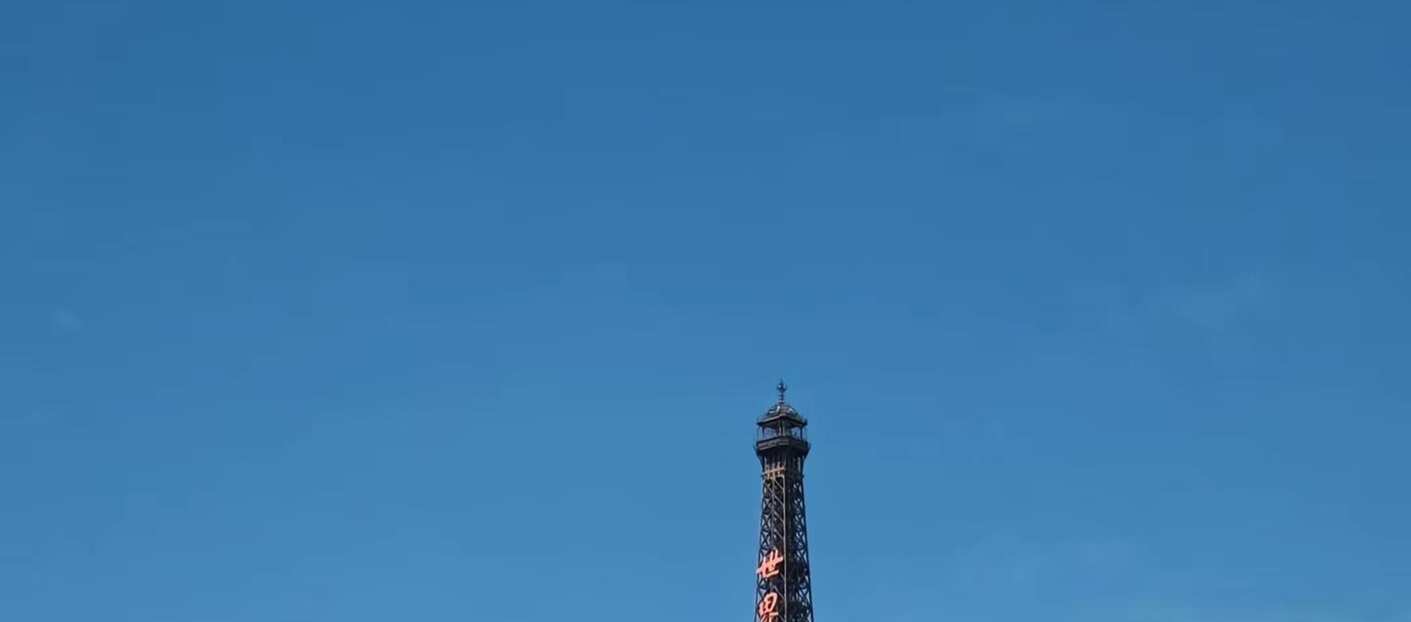 廣東慢遊深圳老友1日遊(大梅沙海濱公園+海濱棧道+地王大夏+“深港之窗”)
