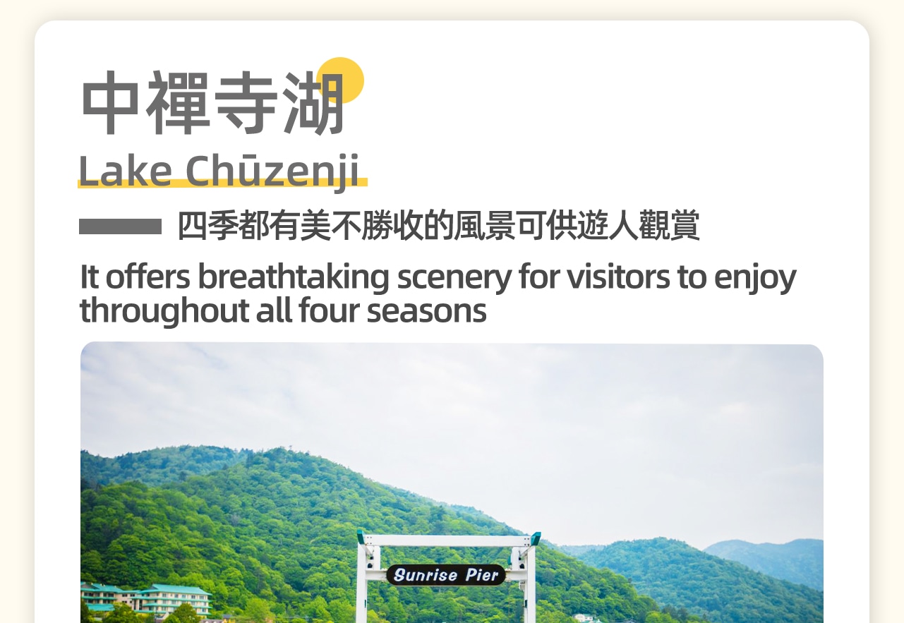 春天的杜鵑、夏天蔥綠的樹木、秋日的紅葉,冬天的雪景,四季皆美景 春天的杜鵑、夏天蔥綠的樹木、秋日的紅葉,冬天的雪景,四季皆美景