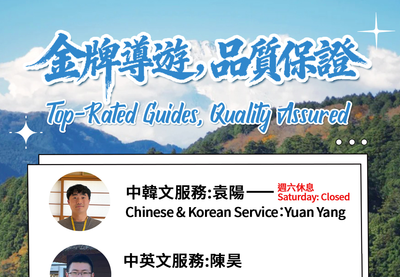 導遊費用已經包含,加購付費指定導遊是可以指定哪個導遊來帶團,不然就是隨機安排,請知悉~~ 導遊費用已經包含,加購付費指定導遊是可以指定哪個導遊來帶團,不然就是隨機安排,請知悉~~