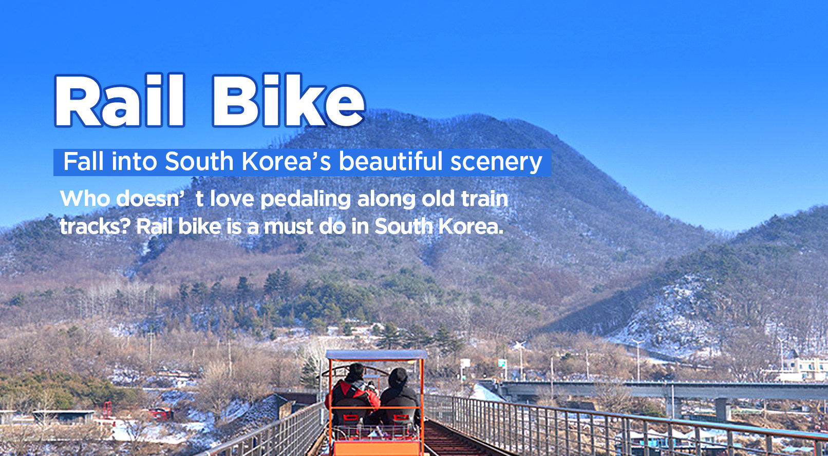 雪嶽山／纜車／草泥馬樂園／鐵道自行車／晨靜樹木園之旅