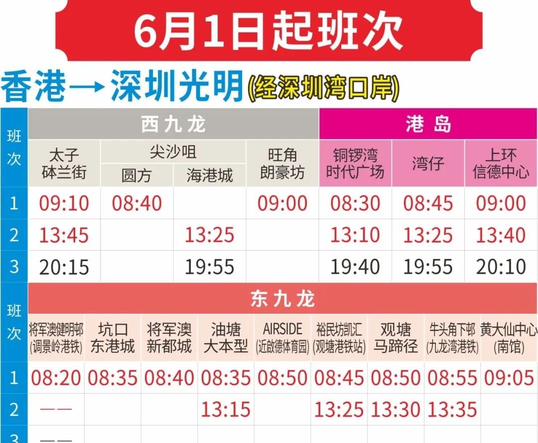 【Near Guangming Wanda Mall】Grand Mercure Shenzhen Guangming Hotel Accommodation Package