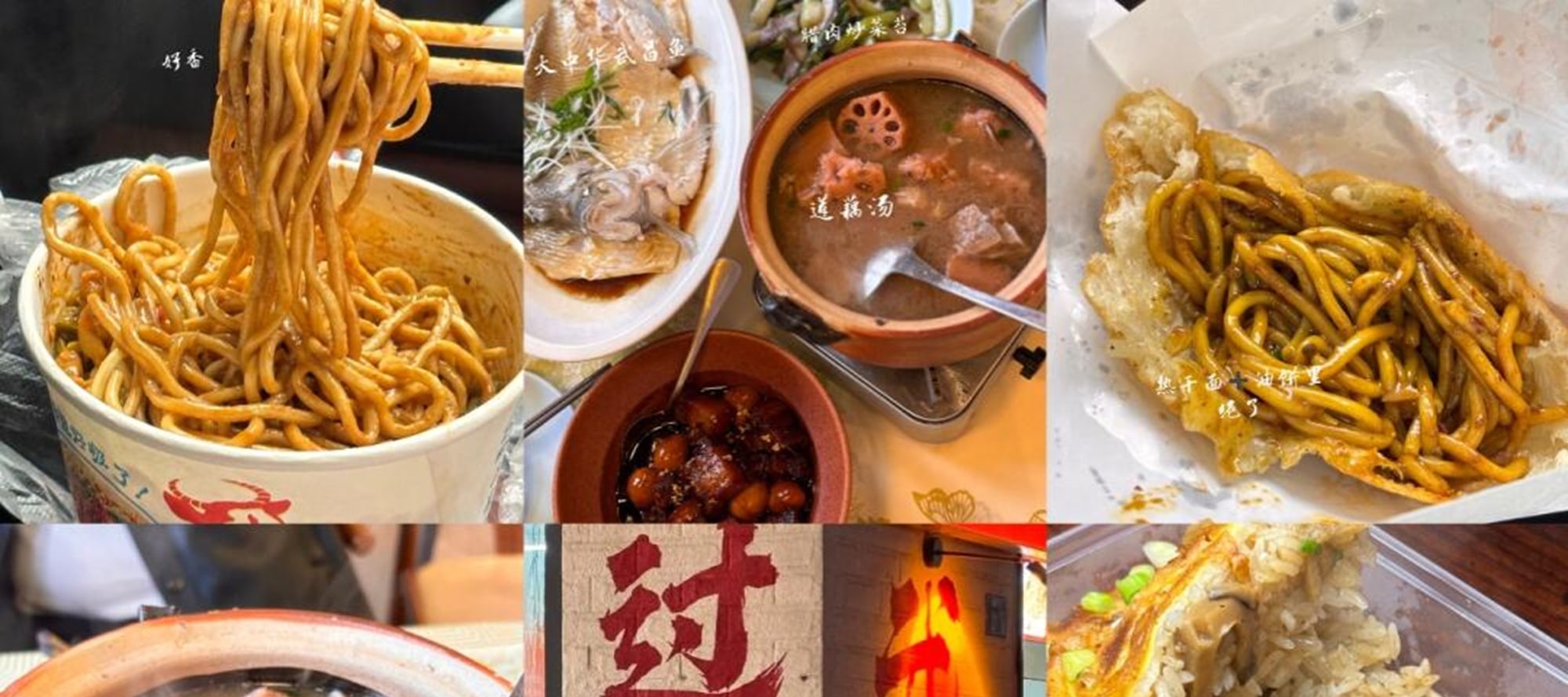 熱乾麵香，藕湯醇厚，三鮮豆皮酥脆…… 武漢美食繪就舌尖上的煙火長卷，邀你赴美味之約