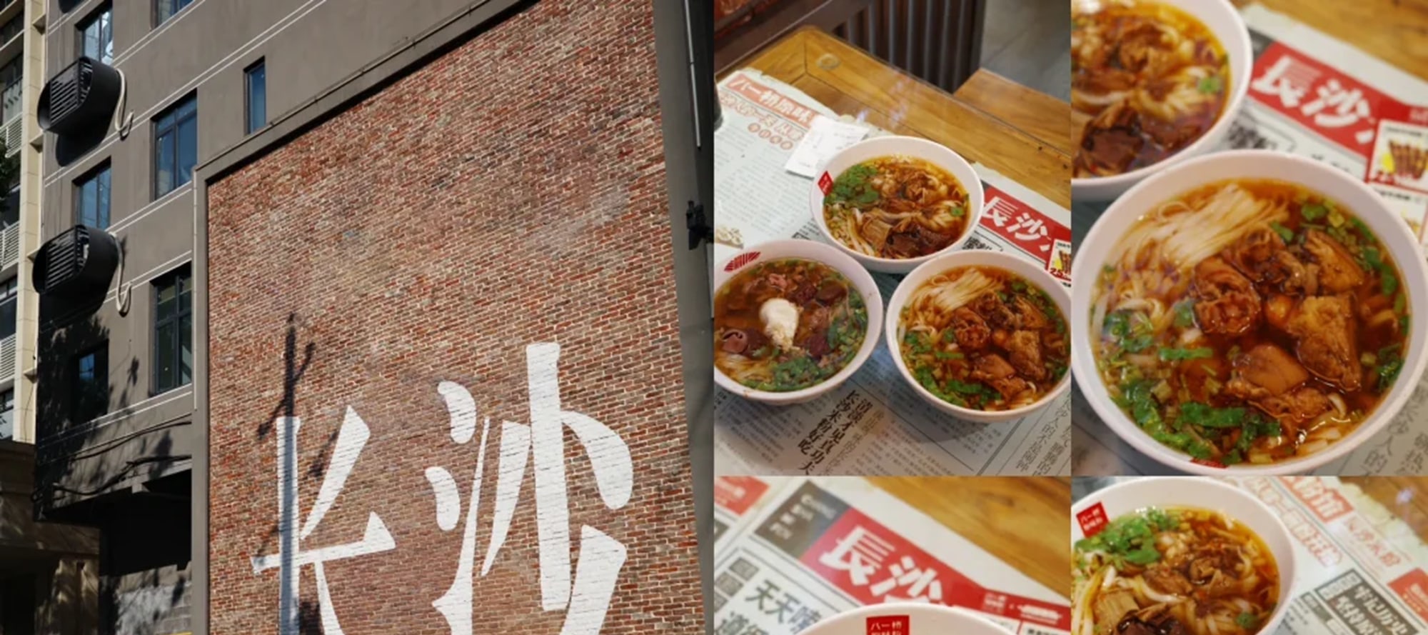 網紅湖南長沙+紅色韶山精緻小團2日遊（嶽麓書院+火宮殿+湖南博物館+橘子洲+嶽麓山+毛澤東廣場+南岸私塾+贈送茶顏悅色+長沙往返）
