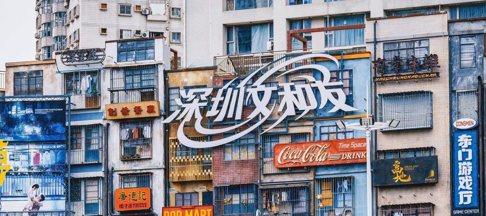 Shenzhen Wenheyou, a check-in place where retro buildings, trains pass through buildings, fashion and fireworks collide
