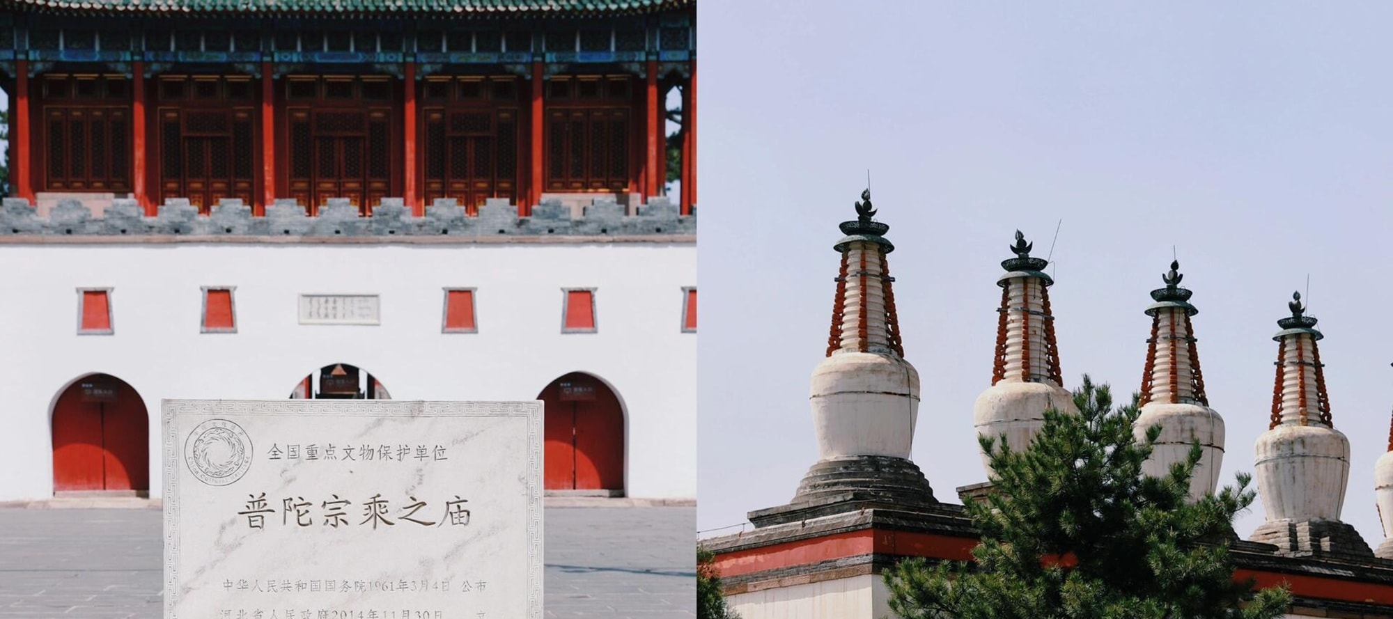北京動車往返河北承德三日遊（皇家避暑山莊+普寧寺+千手千眼觀世音+小布達拉宮普陀宗乘之廟+磬槌峰丹霞地貌+世界最高木雕）