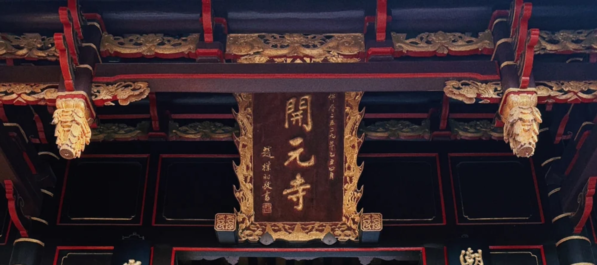 廣東潮汕純玩2天1晚（南澳大橋+網紅燈塔+南澳島+陳慈黌故居+自然之門+青澳灣沙灘+開元寺+英歌舞+龍蝦鮑魚海鮮宴+牛肉火鍋+潮汕往返）