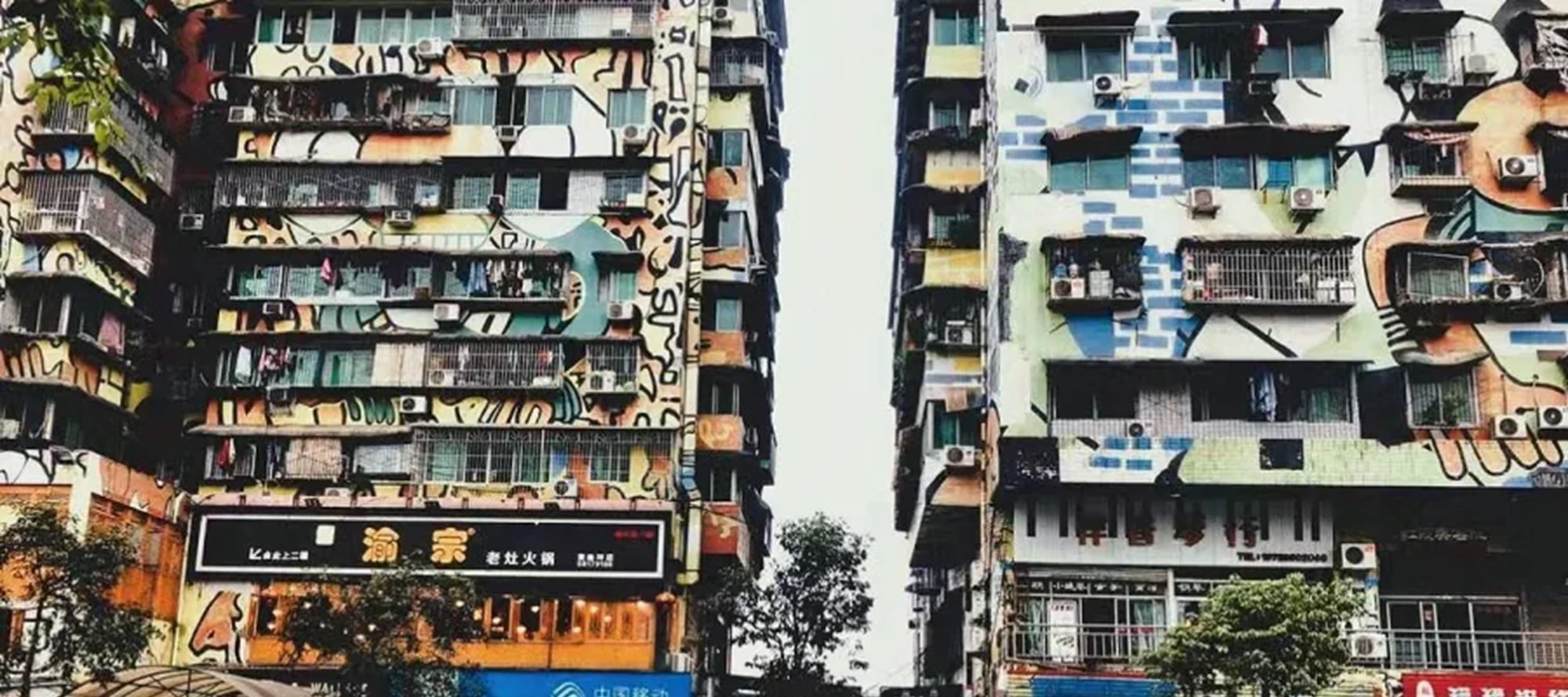 Chongqing 5