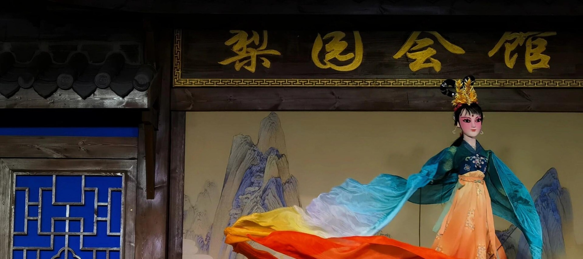成都梨園會館（春熙路太古裡店）劇院門票