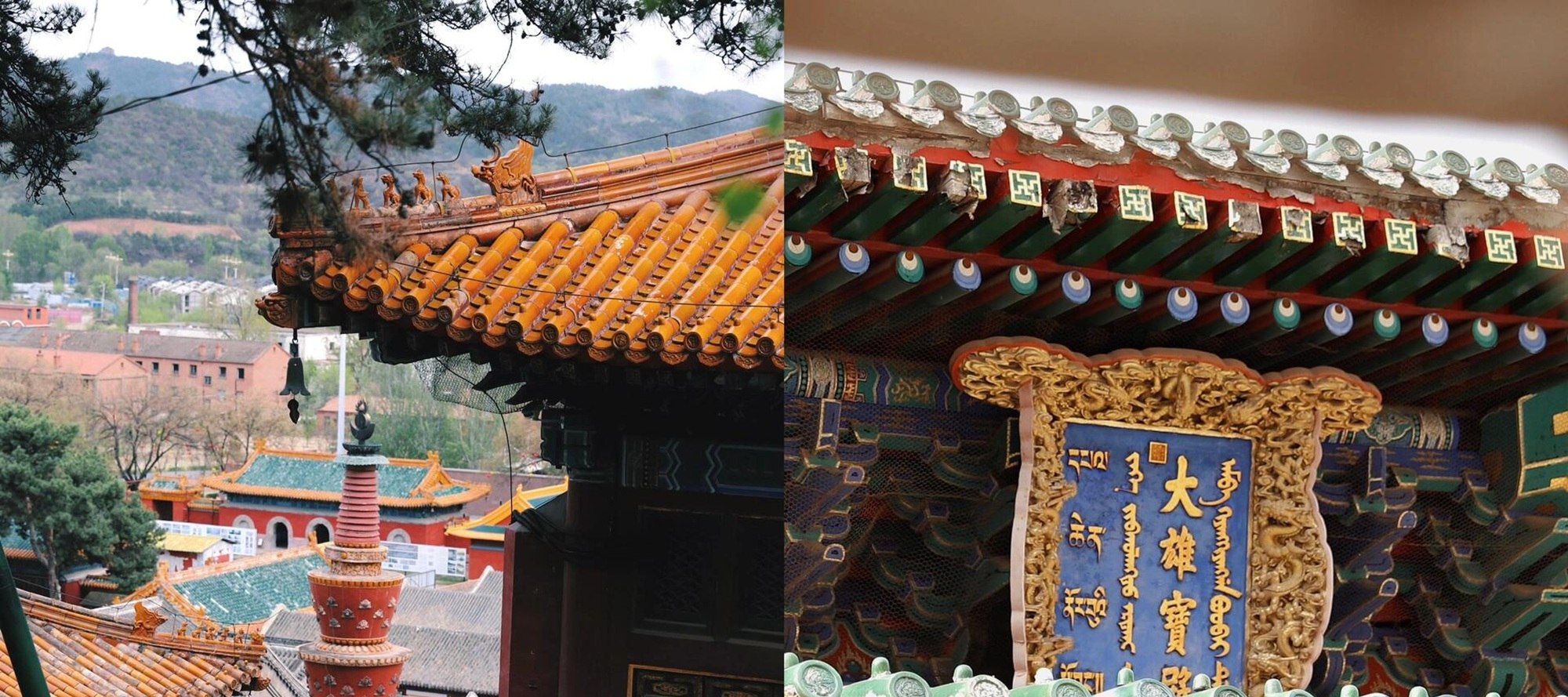 北京動車往返河北承德三日遊（皇家避暑山莊+普寧寺+千手千眼觀世音+小布達拉宮普陀宗乘之廟+磬槌峰丹霞地貌+世界最高木雕）