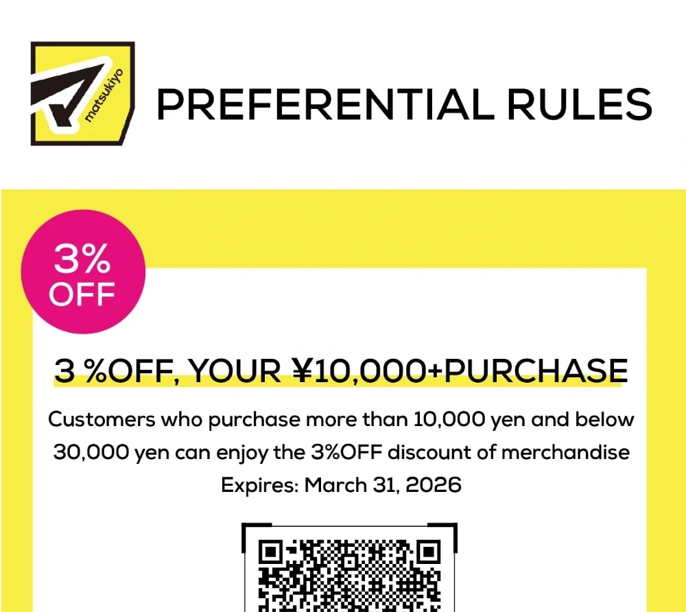 Matsumoto Kiyoshi Duty-free Discount Coupon