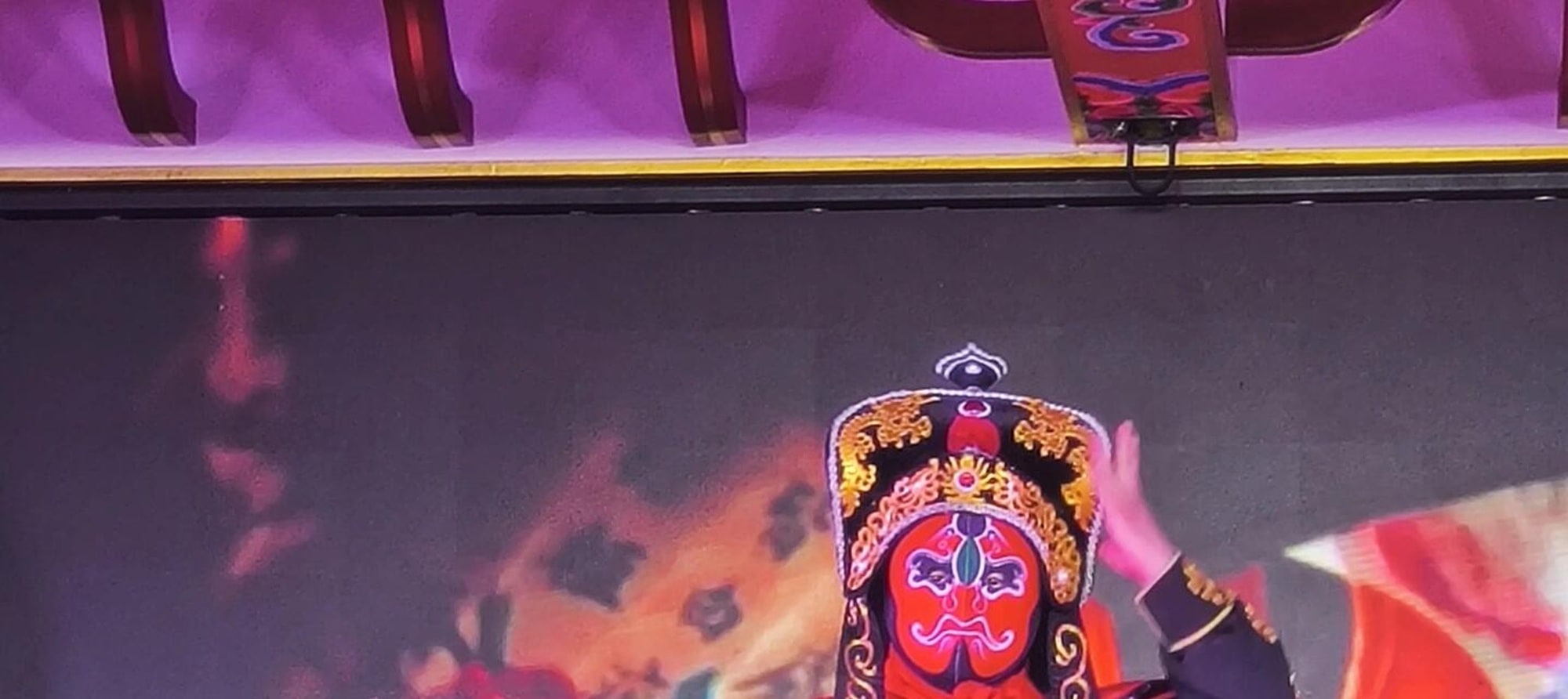 In a flash, the facial makeup changes rapidly, and the Sichuan Opera face-changing performance is a blast! Every move shows the thousand-year-old skills, a feast of intangible cultural heritage not to be missed