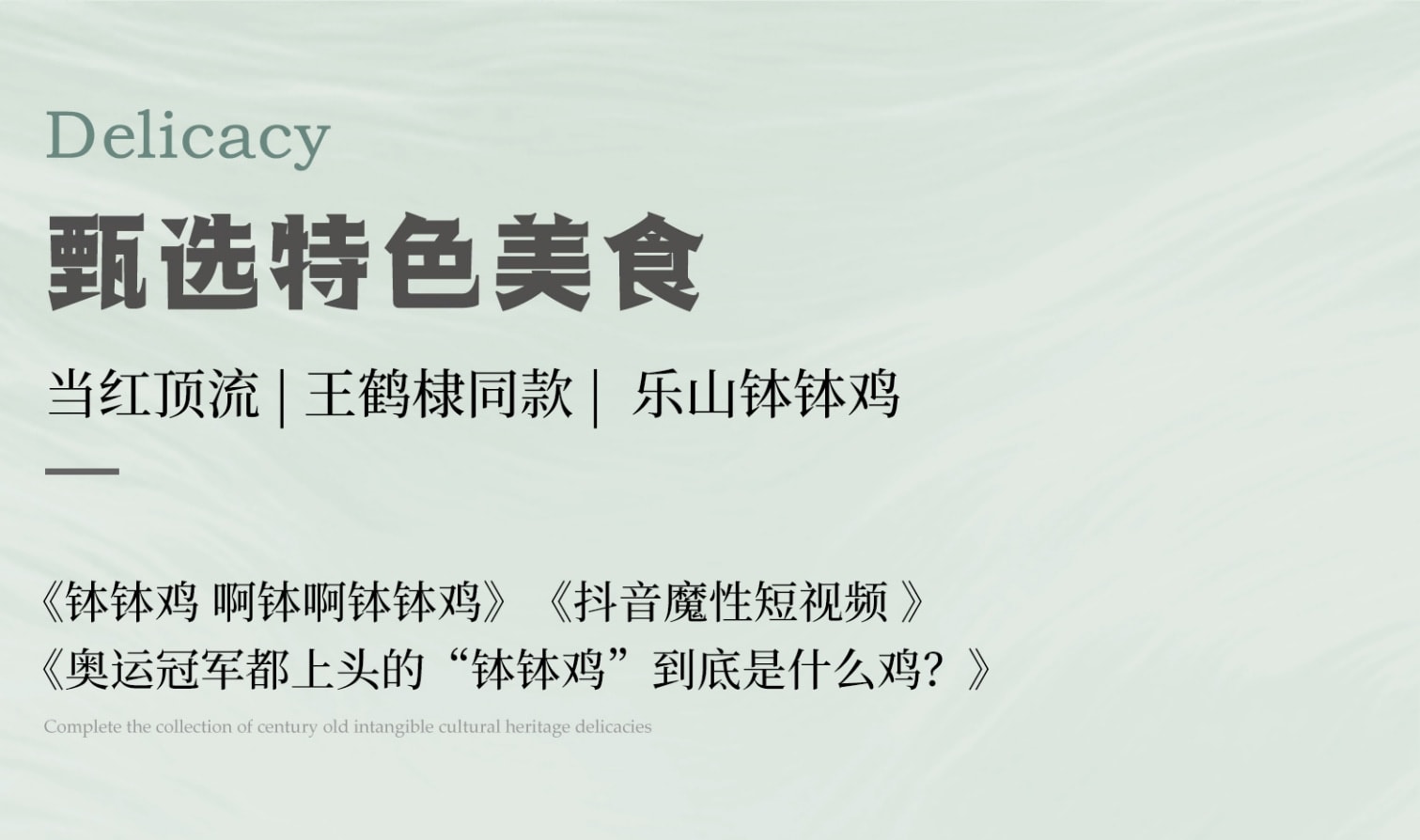 四川成都九寨溝6天5晚高端半自由行（成都自由行+九寨溝2日+黃龍+都江堰+樂山大佛+熊貓樂園+藏式旅拍+雪域犛牛宴）