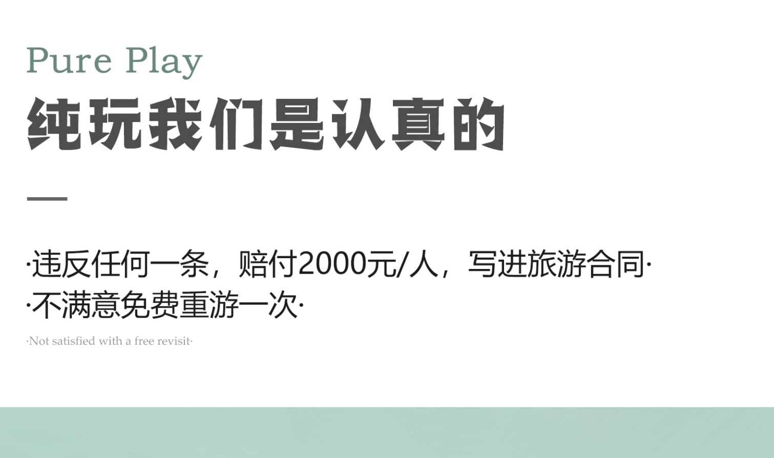 四川成都九寨溝6天5晚高端半自由行（成都自由行+九寨溝2日+黃龍+都江堰+樂山大佛+熊貓樂園+藏式旅拍+雪域犛牛宴）