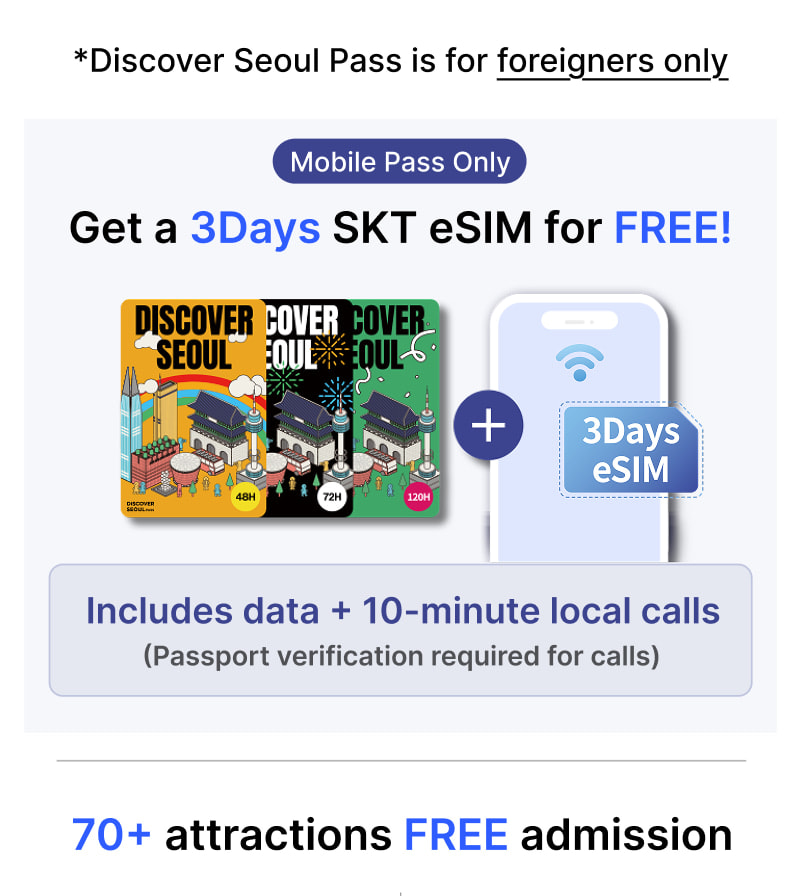Discover Seoul Pass