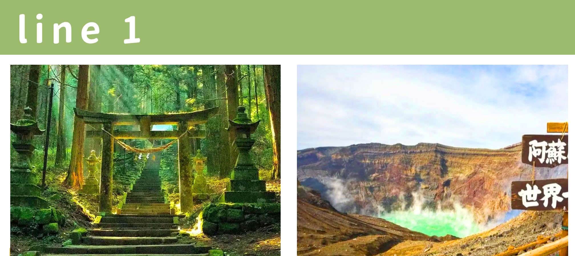 九州三大必遊線路|阿蘇山火山奇景・別府地獄溫泉・湯布院藝術小鎮 ・自然動物園親密接觸
