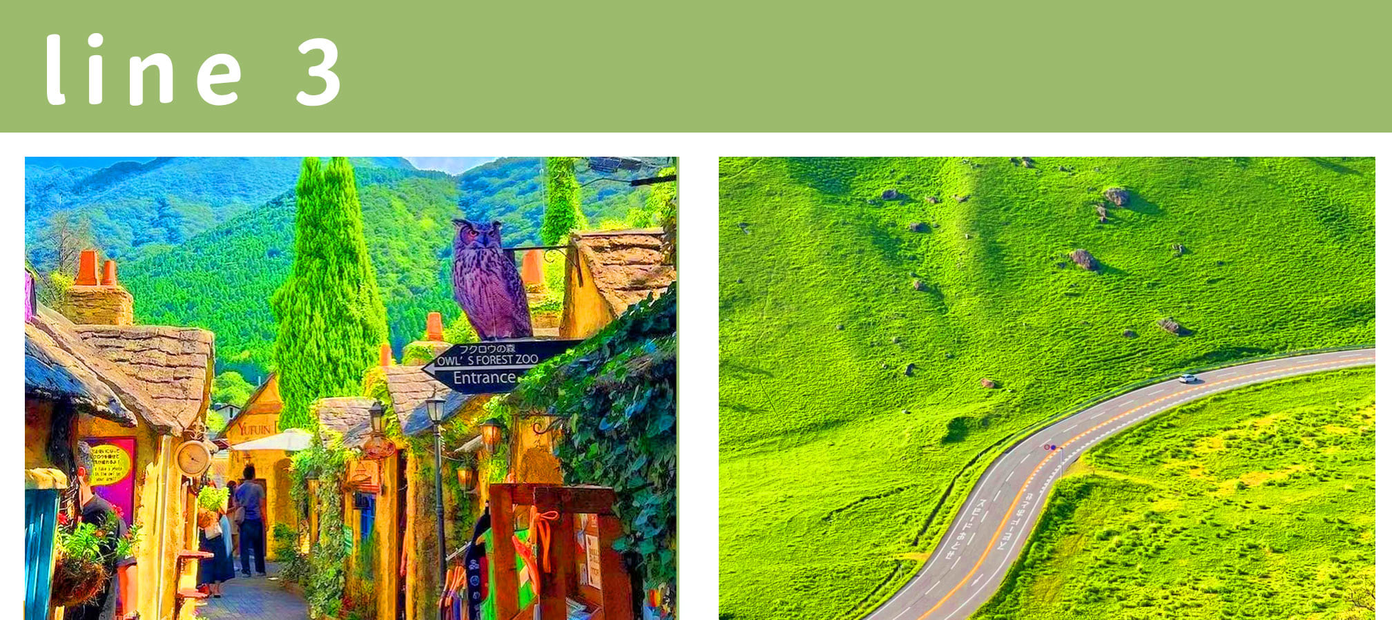 九州三大必遊線路|阿蘇山火山奇景・別府地獄溫泉・湯布院藝術小鎮 ・自然動物園親密接觸