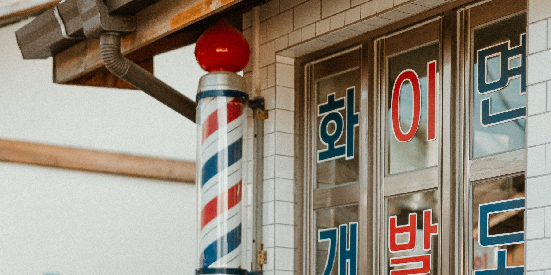 Korea Old School Uniform photoshoot