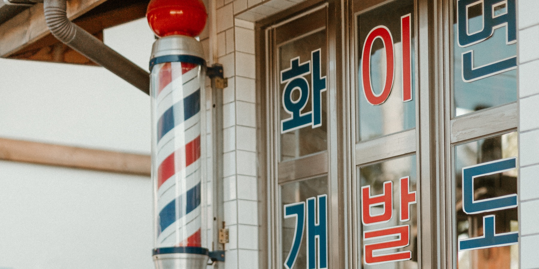Korea Old School Uniform photoshoot