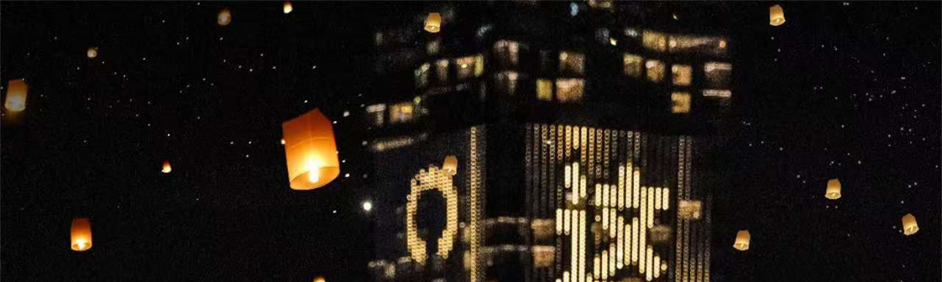 重慶世貿•高空觀景天台131門票